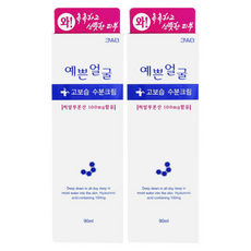예쁜얼굴 고보습 수분크림 히알루론산 에센스, 90ml, 2개