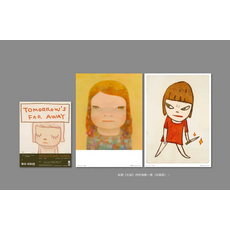 THE BIG ISSUE 大誌雜誌 奈良美智專刊