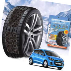 더 넥스트 스파크 스노우체인 휠체인 눈길 주행 체인 겨울 용 차량 안전 휠 부착 스노우, 빅프리미엄