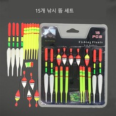 전문가용 수직형 루어 플로트 15종 세트 다양한 부표 태클 포함 1세트 블랙카드지, 15개, 블랙