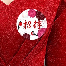 FlowerSP 中國風婚禮胸花名牌, 1個, 兩用別針夾,名牌與別針需分開下單 收到後自行黏貼