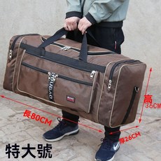 裝衣服可摺疊超大容量手提旅行包男女收納袋行李袋大包旅遊出差包, 咖啡特大號2080#, 1個