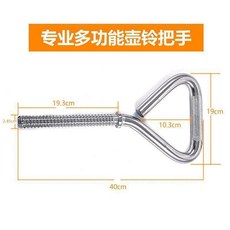 無品牌 純鋼壺鈴手柄 男女士 練臀電鍍 可調節啞鈴 2.5小孔, 1個, 壺鈴把手1個+2個螺母