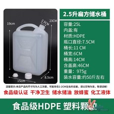 물통 캠핑용 약수통 기름 말통, 2.5L5kg 이중 뚜껑내부 및 외부 캡 새로운 소재