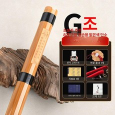 전통 관악 중국 단소 피리 국악 학습용 우드 나무 플루트, 1개, 초보자용 내추럴컬러G키
