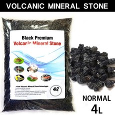 볼카닉 미네랄 스톤 브라운 블랙 4L 8L / 화산사 수족관 어항 수조 소일 새우 레드비 쉬림프 CRS 구피 열대어 바닥재 컴팩트 화산석 용암석 미네랄, 1개