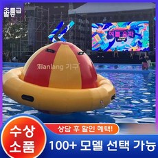 에어 트램폴린 시소 야외 놀이터 물놀이 장난감 풍선 에어바운스, 물 자이로 2.5 m