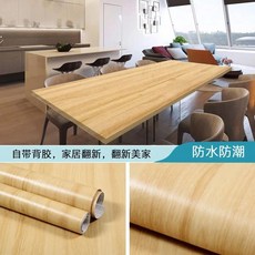 방수 접착 벽지 롤 가구 캐비닛 비닐 장식 필름 나뭇결 스티커 홈, 7. huangfengmu