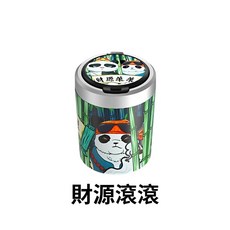 新品上市 LED潮流煙灰缸 一夜暴富 造型煙灰缸 熊貓 LED煙灰缸 煙灰缸 國潮風煙灰缸 國潮煙灰缸, 1個, 財源滾滾