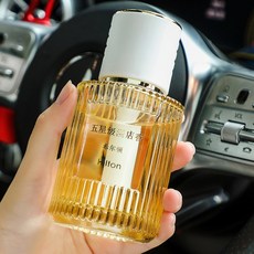 ins風星耀車載香薰家用廁所無火香水香氛房間擺件臥室內持久薰香, 希爾頓晨曦:120ML