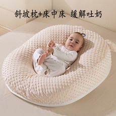 嬰兒防吐奶枕頭 寶寶餵奶靠墊 緩解溢奶斜坡, 米色, 升級加大-米色