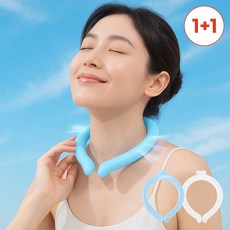 [1+1] 싹시원 아이스 넥쿨러 여름 넥밴드 고급 PCM신소재 쿨링목걸이, 쿨링화이트+쿨링화이트