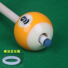 老街口 臺球瞄準練習貼 中八球九球臺球準度練習 臺球大頭桿臺球擺球紙, 9號練習球（孔徑16mm)