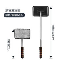 汽車玻璃清潔刷 除霧去塵, 全店滿99元出貨,【伸縮款黑色】帶抹布