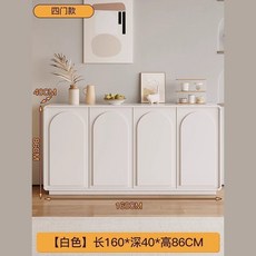 格森 奶油風餐邊櫃實木鬥櫃 現代簡約客廳靠墻一體櫃子儲物櫃, 1個