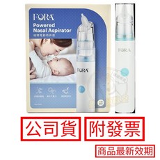 FORA 福爾電動吸鼻器 台灣製造 舒適低噪音, 1個, TD-7601