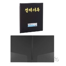 쏨숭 비닐결재화일 관공서결재판 흑색 1개입 설계도면