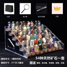 원석 세트 광산 54점 장식품 광석 관찰 전시대 과학 원소 교구 지질학 표본, A. 원석 세트 광산 54점