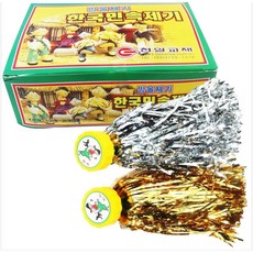 한국민속방울제기차기