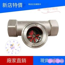 304不銹鋼水流指示器，偏心葉輪視鏡，直通觀察窗，SG-YL11-1型號，桃園出貨，工業管路監測必備, 1個, 304【中心體】,DN8【1/4】大體