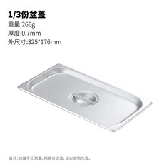 대형 스텐 바트 53x20 x 65 사각통 쟁반 스테인레스 초두꺼운 대용량 반찬통, 1개, P. 3 덮개 325x76mm