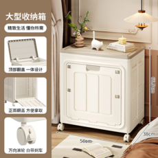 大型收納箱 衣服整理箱 翻蓋折疊儲物櫃, 實色純白款【雙開門】帶滑輪實色純白款【雙開門】帶滑輪