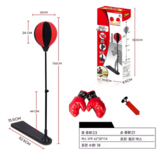 복싱 반응 공 세트 펀치 트레이닝 장난감 흡착식 스탠딩 복싱볼 홈트 운동용, 1박스, 발판 스피드 복싱볼 세트