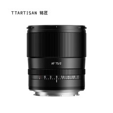 TTAritisan 티티아티산 AF 75mm F2 대개방 조리개 풀프레임 자동 초점 렌즈 소니 FE 마운트 니콘 Z 마운트 파나소닉 L 마운트 호환, L Mount,블랙