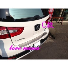 娜娜汽車 日產 L11 Livina 專用 後護板, 1個