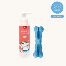小小毛孩 寵物潔牙玩具 狗狗潔牙玩具 狗磨牙玩具 狗牙刷 寵物耐咬 幼犬 狗狗 寵物用品 狗狗玩具 矽膠 潔牙骨, 1個, M號(藍色)/贈刷+潔牙凝露(牛肉), 藍色