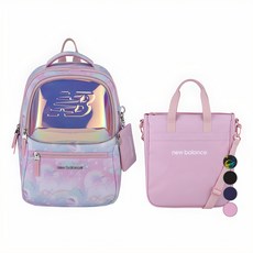 new balance 雙口袋小學生書包組