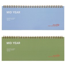 안테나샵 만년형 6개월 미드이어 위클리 플래너 데스크 2종 세트, 블루, 올리브, 1세트