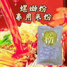 來一野 螺螄粉 台灣特製 原湯螺螄粉, 1個, 螺螄粉專用米粉（100g）