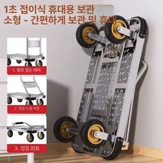 스텐 대차 작업 구르마 접이식 스텐카트 업소용 손수레 끌차 산업용, 1개, 110x65 중형 6인치 철심 날카로운 바퀴