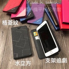 realme X50 5G RMX2051/X50 Pro RMX2071 台灣現做磨砂隱扣磁吸手機皮套 可立支架 側掀翻蓋 保護殼