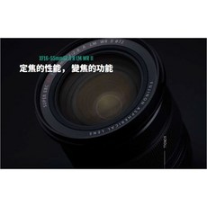 FUJIFILM 富士 XF16-55mmF2.8 R LM WR II 大光圈防塵防水變焦鏡頭 王冠, 1個, 16-55mmF2.8RLM WR II
