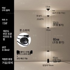 수직 조명 플로어 장스탠드 높은 라운지 무드등 거실 램프 침실 쉐이드, 1 헤드 하단 2 헤드 하단 무단계 조광 리모컨 포함