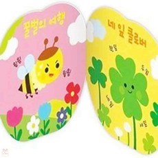 소리나는장난감 사운드북 숲속 아기 동요