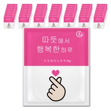 Happyday 溫暖幸福的一天握式暖暖包 迷你 隨機出貨 45g, 50包