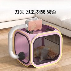 SUUNI 애견 건조기 고양이 목욕 건조 신기 강아지 전용 털 건조 백 가정용 물 드라이기, 캣츠페이스