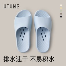 UTUNE 浴室速乾排水拖鞋 台灣製, 雲水藍, 1個