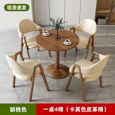 발코니 원목 테이블 옥상 휴게실 식탁 세트 벤치 베란다 카페, 월넛   아이보리베이지 레더 체어x4