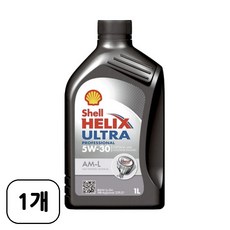 쉘 힐릭스 울트라 AM-L 5W30 1리터, 1개, 5W-30, 1L