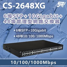 昌運 CS-2648XG 6埠SFP 10Gigabit 48埠管理型網路交換器, 1個