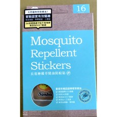 小獅王 防蚊貼片/防蚊液 檸檬草/薰衣草精油, 1個, 長效檸檬草精油防蚊貼-16枚