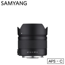 삼양 SAMYANG AF 12mm F2 RF-S/ RF-S 유저를 위한 초광각 단렌즈, AF 12mm F2 RF-S