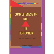 (영문도서)Completeness of God in Perfection Part1: Biblical Perspective Vol 3 Paperback, Independently Published, English, 9798288952302
