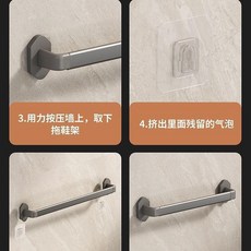 免打孔浴室拖鞋架 68cm 槍灰色/u3000壁掛式置物架, 1個, 膠片5cm,酒店衕款 免打孔拖鞋架, N/A