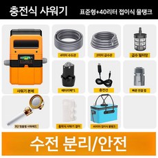 온수 샤워기 카라반 간이 연결 시거잭 캠핑 트레일러 보일러, 7. 1전 1충+물탱크 기본형, 1개