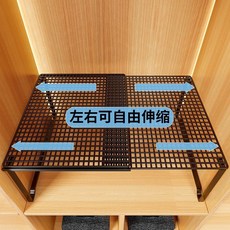 可伸縮衣櫃收納分層神器置物架衣服櫃內空間利用櫥櫃抽拉隔板鞋架, 白色,【可伸縮】長27-38寬27高22單0, 1個